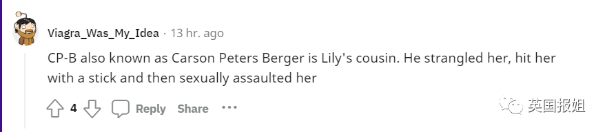 可怕!美国10岁女孩被14岁堂兄性侵杀害,全靠网友破案?休闲区蓝鸢梦想 - Www.slyday.coM 可怕!美国10岁女孩被14岁堂兄性侵杀害,全靠网友破案?休闲区蓝鸢梦想 - Www.slyday.coM