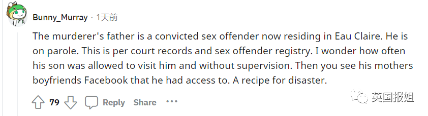 可怕!美国10岁女孩被14岁堂兄性侵杀害,全靠网友破案?休闲区蓝鸢梦想 - Www.slyday.coM 可怕!美国10岁女孩被14岁堂兄性侵杀害,全靠网友破案?休闲区蓝鸢梦想 - Www.slyday.coM