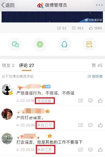 什么是流量热点 a034-33559ff7e4fae01a6cc044c3b74e7f9f.png