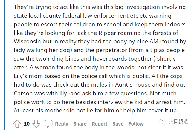 可怕!美国10岁女孩被14岁堂兄性侵杀害,全靠网友破案?休闲区蓝鸢梦想 - Www.slyday.coM 可怕!美国10岁女孩被14岁堂兄性侵杀害,全靠网友破案?休闲区蓝鸢梦想 - Www.slyday.coM