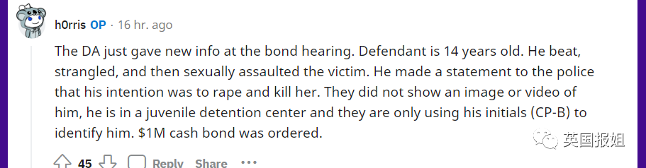 可怕!美国10岁女孩被14岁堂兄性侵杀害,全靠网友破案?休闲区蓝鸢梦想 - Www.slyday.coM 可怕!美国10岁女孩被14岁堂兄性侵杀害,全靠网友破案?休闲区蓝鸢梦想 - Www.slyday.coM