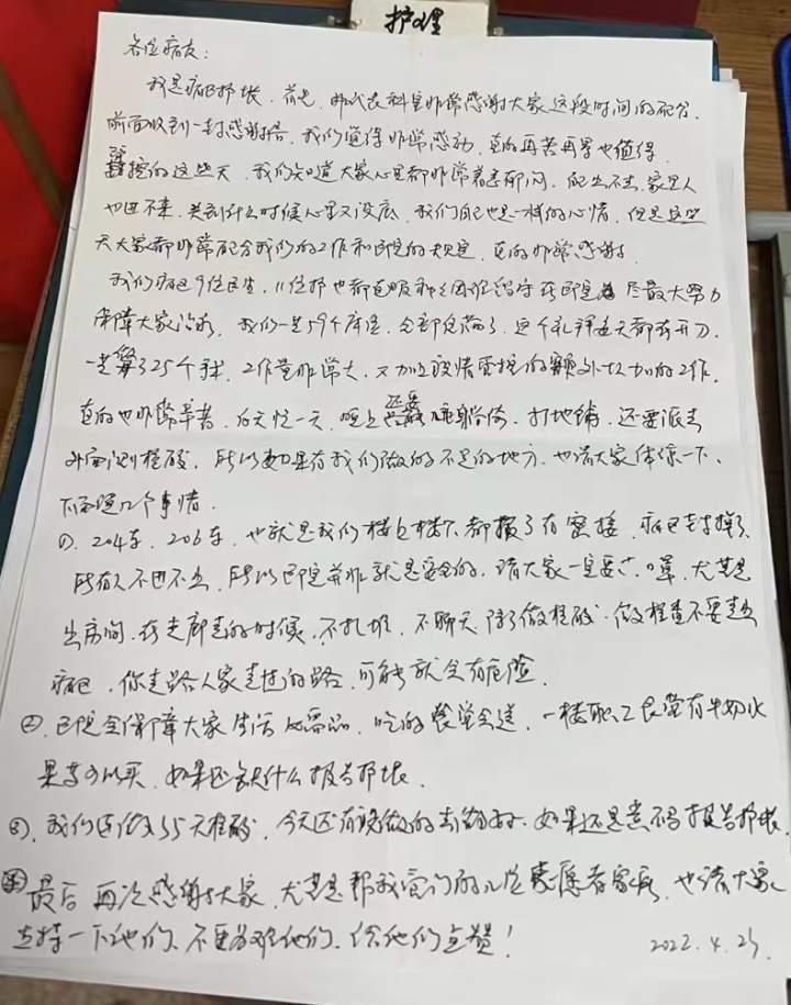 “医护们实在太辛苦了!”被感动的患者家属,投身医院志愿服务休闲区蓝鸢梦想 - Www.slyday.coM “医护们实在太辛苦了!”被感动的患者家属,投身医院志愿服务休闲区蓝鸢梦想 - Www.slyday.coM