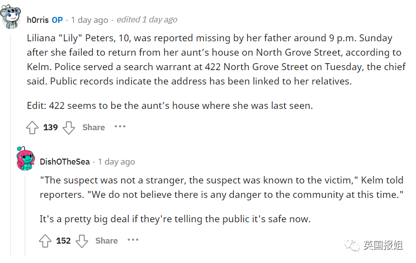 可怕!美国10岁女孩被14岁堂兄性侵杀害,全靠网友破案?休闲区蓝鸢梦想 - Www.slyday.coM 可怕!美国10岁女孩被14岁堂兄性侵杀害,全靠网友破案?休闲区蓝鸢梦想 - Www.slyday.coM