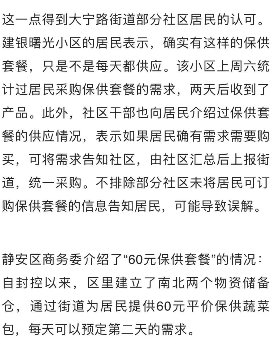 北京健康宝今遭境外网络攻击?上海每户每天有60元保供物资?广州白云机场疫情如何?休闲区蓝鸢梦想 - Www.slyday.coM 北京健康宝今遭境外网络攻击?上海每户每天有60元保供物资?广州白云机场疫情如何?休闲区蓝鸢梦想 - Www.slyday.coM