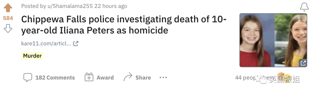 可怕!美国10岁女孩被14岁堂兄性侵杀害,全靠网友破案?休闲区蓝鸢梦想 - Www.slyday.coM 可怕!美国10岁女孩被14岁堂兄性侵杀害,全靠网友破案?休闲区蓝鸢梦想 - Www.slyday.coM