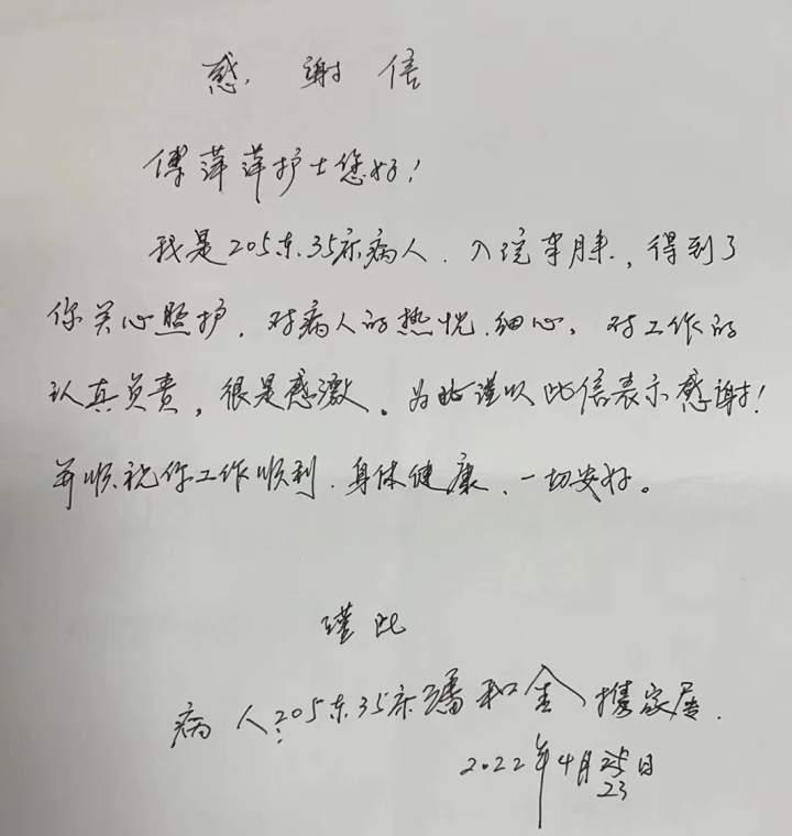 “医护们实在太辛苦了!”被感动的患者家属,投身医院志愿服务休闲区蓝鸢梦想 - Www.slyday.coM “医护们实在太辛苦了!”被感动的患者家属,投身医院志愿服务休闲区蓝鸢梦想 - Www.slyday.coM