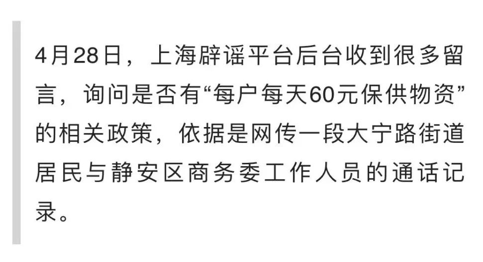北京健康宝今遭境外网络攻击?上海每户每天有60元保供物资?广州白云机场疫情如何?休闲区蓝鸢梦想 - Www.slyday.coM 北京健康宝今遭境外网络攻击?上海每户每天有60元保供物资?广州白云机场疫情如何?休闲区蓝鸢梦想 - Www.slyday.coM