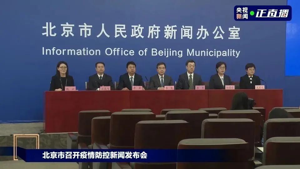 北京:健康宝遭到境外网络攻击休闲区蓝鸢梦想 - Www.slyday.coM 北京:健康宝遭到境外网络攻击休闲区蓝鸢梦想 - Www.slyday.coM