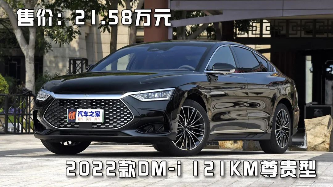 20万出头中大型车!主动安全+15.6英寸