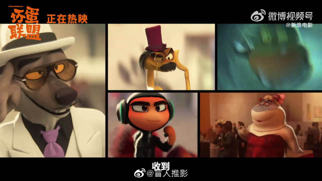 梦工场新动画电影《坏蛋联盟》今日正式在中国内地上映……