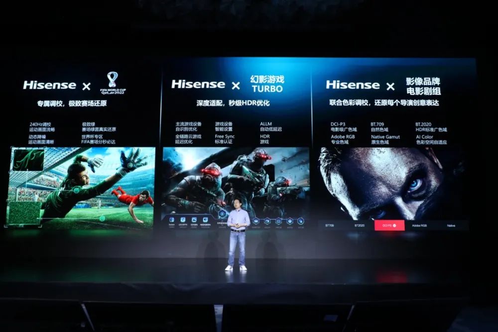 海信电视重塑大屏价值，从产品经营转向用户经营-家电圈官网