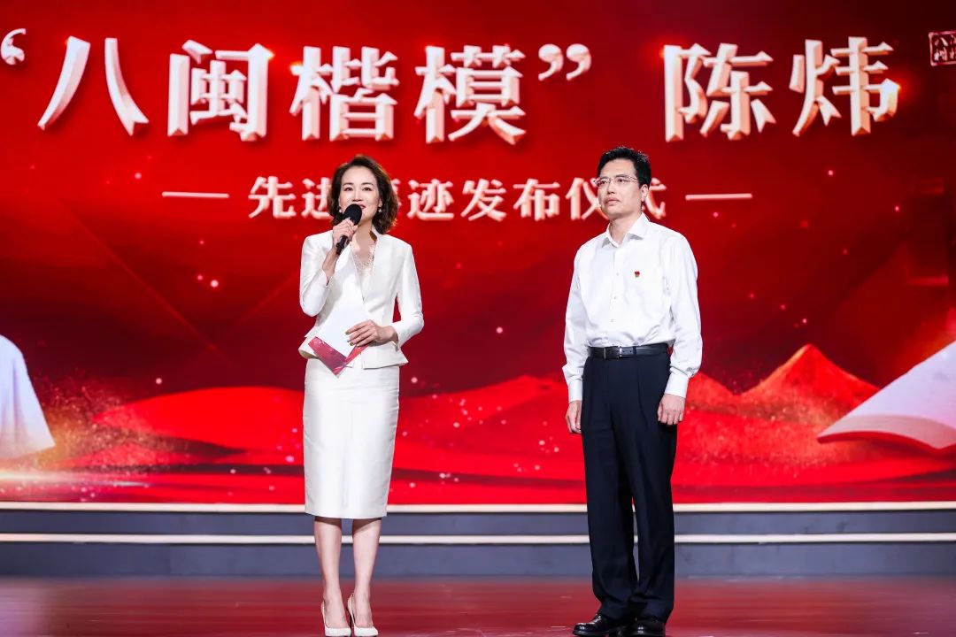 八闽楷模陈炜先进事迹发布仪式今晚播出