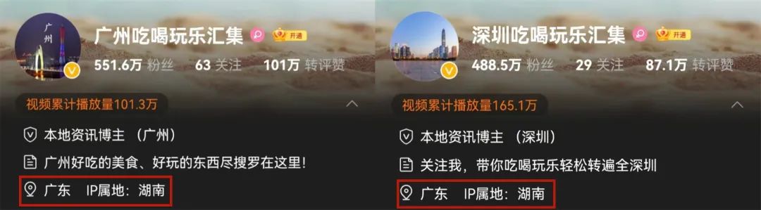 微博、微信、抖音等将展示用户IP属地,这些博主要“翻车”了?休闲区蓝鸢梦想 - Www.slyday.coM 微博、微信、抖音等将展示用户IP属地,这些博主要“翻车”了?休闲区蓝鸢梦想 - Www.slyday.coM
