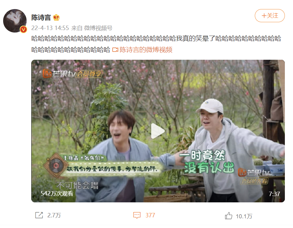 “0713男团”爆红?另类台网营销背后,离不开的“梗”文化休闲区蓝鸢梦想 - Www.slyday.coM “0713男团”爆红?另类台网营销背后,离不开的“梗”文化休闲区蓝鸢梦想 - Www.slyday.coM