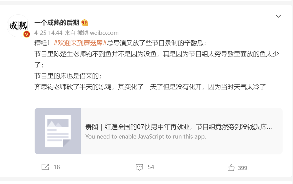 “0713男团”爆红?另类台网营销背后,离不开的“梗”文化休闲区蓝鸢梦想 - Www.slyday.coM “0713男团”爆红?另类台网营销背后,离不开的“梗”文化休闲区蓝鸢梦想 - Www.slyday.coM