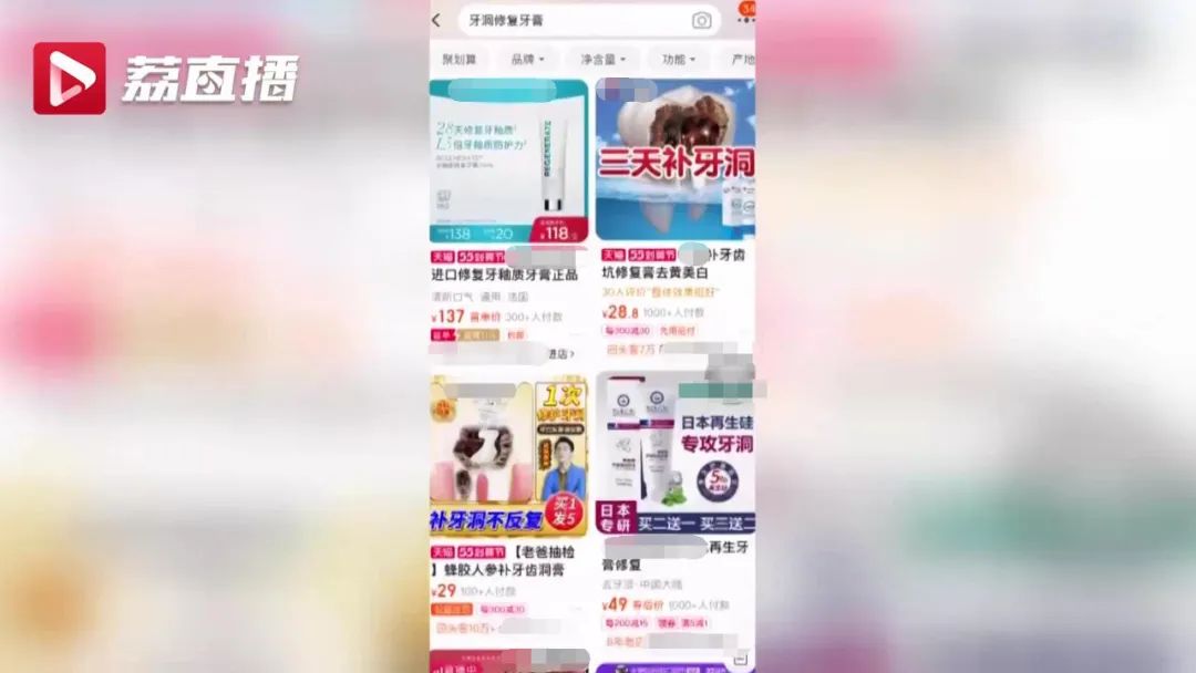 用牙膏就可以补牙洞?10岁女孩牙洞没补成,“损失”6颗牙!休闲区蓝鸢梦想 - Www.slyday.coM 用牙膏就可以补牙洞?10岁女孩牙洞没补成,“损失”6颗牙!休闲区蓝鸢梦想 - Www.slyday.coM