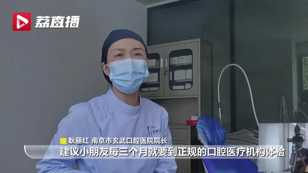 用牙膏就可以补牙洞?10岁女孩牙洞没补成,“损失”6颗牙!休闲区蓝鸢梦想 - Www.slyday.coM 用牙膏就可以补牙洞?10岁女孩牙洞没补成,“损失”6颗牙!休闲区蓝鸢梦想 - Www.slyday.coM