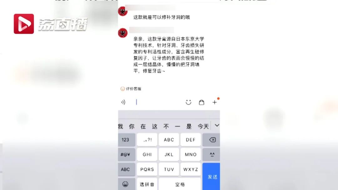 用牙膏就可以补牙洞?10岁女孩牙洞没补成,“损失”6颗牙!休闲区蓝鸢梦想 - Www.slyday.coM 用牙膏就可以补牙洞?10岁女孩牙洞没补成,“损失”6颗牙!休闲区蓝鸢梦想 - Www.slyday.coM