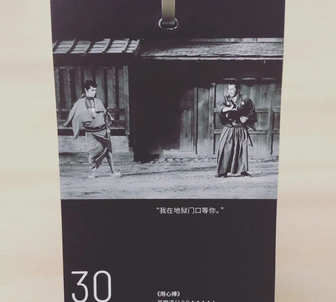 情熱の書(下)ハウプトマン岩波書店昭和21年4月30日第一刷発行初版