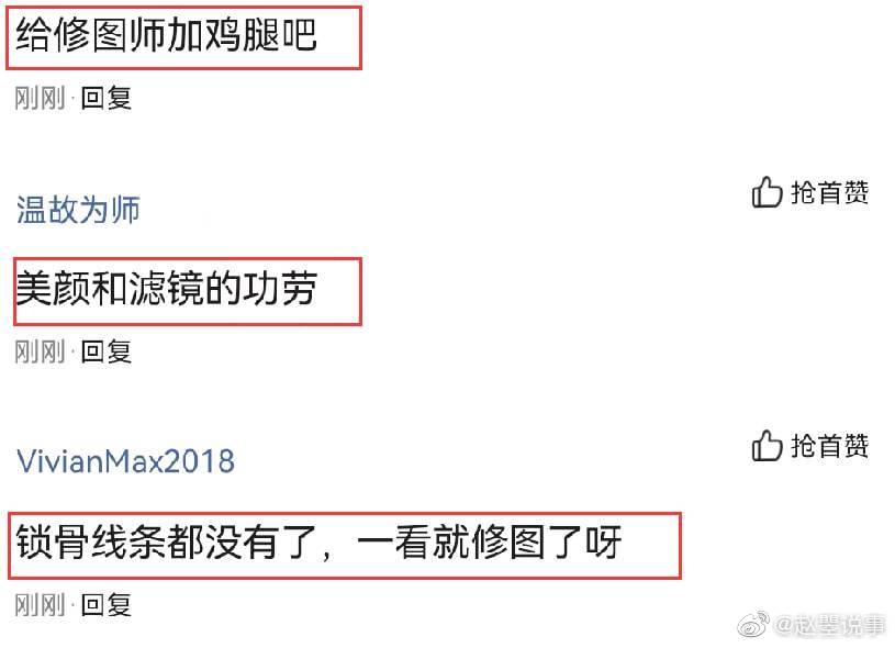 4月23日，有一位娱乐博主在个人社交账号中更新了一条动态……杨紫
