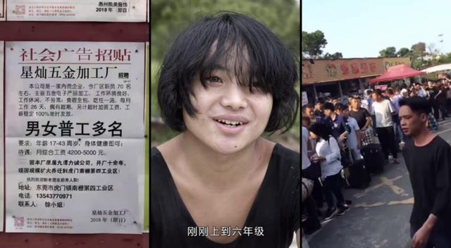 杀马特的前世今生,看似夸张的外表,却隐藏着底层人的伤疤休闲区蓝鸢梦想 - Www.slyday.coM 杀马特的前世今生,看似夸张的外表,却隐藏着底层人的伤疤休闲区蓝鸢梦想 - Www.slyday.coM