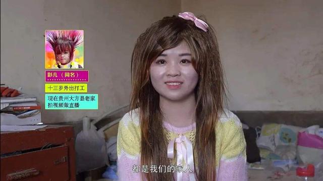 杀马特的前世今生,看似夸张的外表,却隐藏着底层人的伤疤休闲区蓝鸢梦想 - Www.slyday.coM 杀马特的前世今生,看似夸张的外表,却隐藏着底层人的伤疤休闲区蓝鸢梦想 - Www.slyday.coM