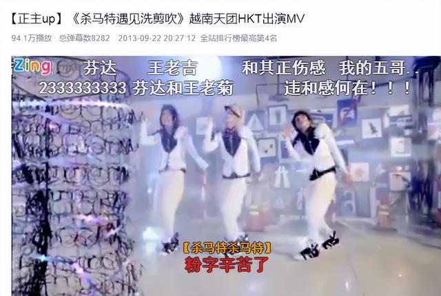 杀马特的前世今生,看似夸张的外表,却隐藏着底层人的伤疤休闲区蓝鸢梦想 - Www.slyday.coM 杀马特的前世今生,看似夸张的外表,却隐藏着底层人的伤疤休闲区蓝鸢梦想 - Www.slyday.coM