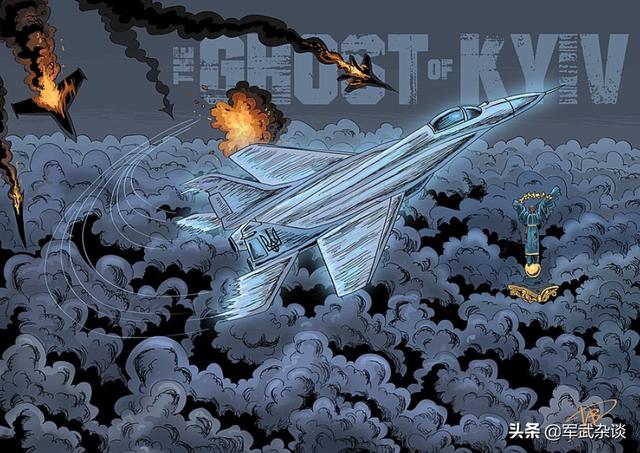 1人击落40架俄军战机?美媒:击落40架俄机的“基辅幽灵”已阵亡休闲区蓝鸢梦想 - Www.slyday.coM 1人击落40架俄军战机?美媒:击落40架俄机的“基辅幽灵”已阵亡休闲区蓝鸢梦想 - Www.slyday.coM