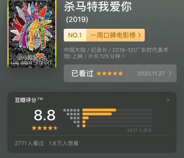 杀马特的前世今生,看似夸张的外表,却隐藏着底层人的伤疤休闲区蓝鸢梦想 - Www.slyday.coM 杀马特的前世今生,看似夸张的外表,却隐藏着底层人的伤疤休闲区蓝鸢梦想 - Www.slyday.coM