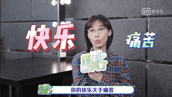 伊能静深夜“怒骂”老公,却引全网点赞:看清男人,这件事就够了!休闲区蓝鸢梦想 - Www.slyday.coM 伊能静深夜“怒骂”老公,却引全网点赞:看清男人,这件事就够了!休闲区蓝鸢梦想 - Www.slyday.coM