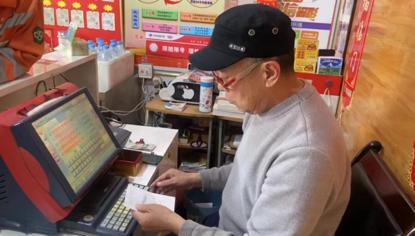 礼赞劳动者系列报道 我们的小长假 他们的劳动节·之三——向烟台福彩一线销售员致敬休闲区蓝鸢梦想 - Www.slyday.coM 礼赞劳动者系列报道 我们的小长假 他们的劳动节·之三——向烟台福彩一线销售员致敬休闲区蓝鸢梦想 - Www.slyday.coM