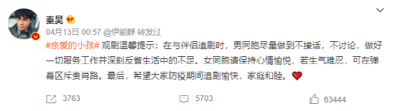 伊能静深夜“怒骂”老公,却引全网点赞:看清男人,这件事就够了!休闲区蓝鸢梦想 - Www.slyday.coM 伊能静深夜“怒骂”老公,却引全网点赞:看清男人,这件事就够了!休闲区蓝鸢梦想 - Www.slyday.coM