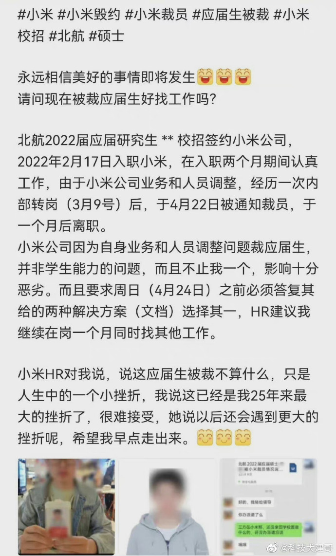 小米遭印度政府扣押约48亿元,河北实现一县一小米之家休闲区蓝鸢梦想 - Www.slyday.coM 小米遭印度政府扣押约48亿元,河北实现一县一小米之家休闲区蓝鸢梦想 - Www.slyday.coM