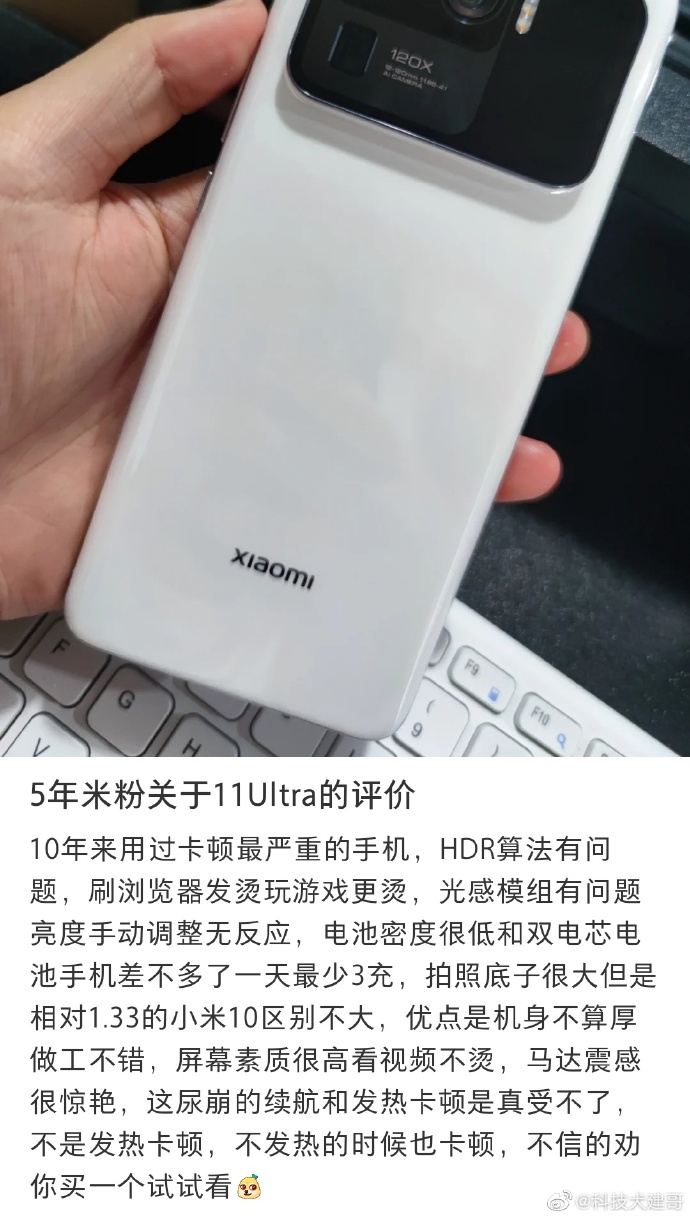 小米遭印度政府扣押约48亿元,河北实现一县一小米之家休闲区蓝鸢梦想 - Www.slyday.coM 小米遭印度政府扣押约48亿元,河北实现一县一小米之家休闲区蓝鸢梦想 - Www.slyday.coM