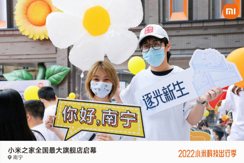 小米遭印度政府扣押约48亿元,河北实现一县一小米之家休闲区蓝鸢梦想 - Www.slyday.coM 小米遭印度政府扣押约48亿元,河北实现一县一小米之家休闲区蓝鸢梦想 - Www.slyday.coM