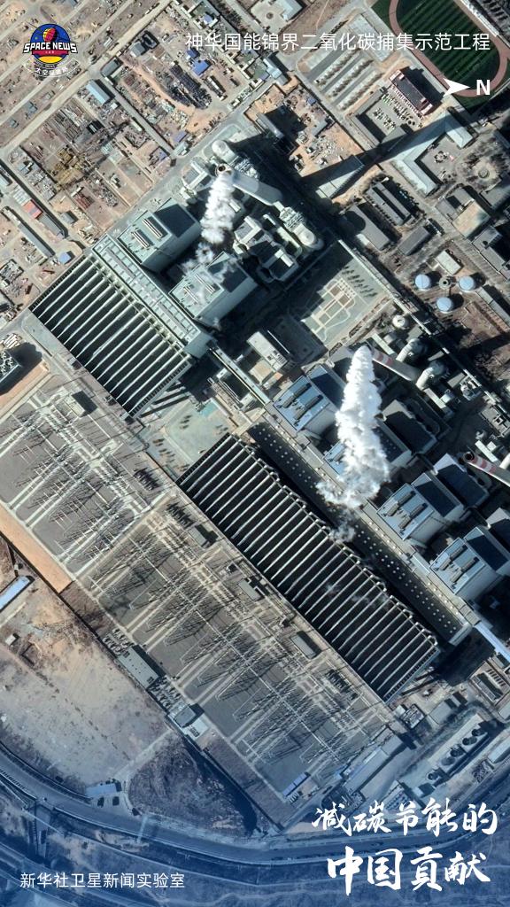 地点：陕西省榆林市