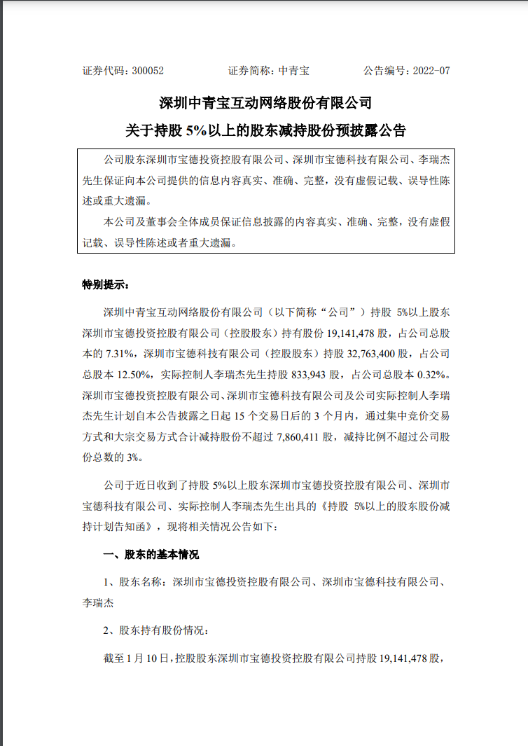 惊呆!上市公司董事长强制员工五一加班,放言“不服的,马上炒掉”!回应来了休闲区蓝鸢梦想 - Www.slyday.coM 惊呆!上市公司董事长强制员工五一加班,放言“不服的,马上炒掉”!回应来了休闲区蓝鸢梦想 - Www.slyday.coM