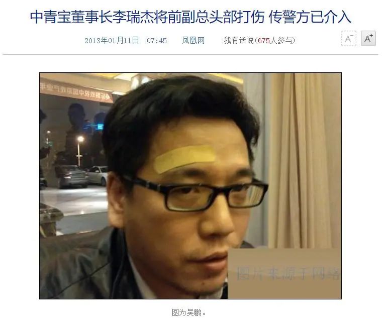 强制员工五一加班并放言“不服的,马上炒掉”!这家上市公司董事长致歉了!休闲区蓝鸢梦想 - Www.slyday.coM 强制员工五一加班并放言“不服的,马上炒掉”!这家上市公司董事长致歉了!休闲区蓝鸢梦想 - Www.slyday.coM