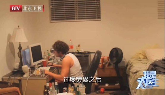 常做这些动作的人,你一直在“毁健康”!第一个就很多人中招!休闲区蓝鸢梦想 - Www.slyday.coM 常做这些动作的人,你一直在“毁健康”!第一个就很多人中招!休闲区蓝鸢梦想 - Www.slyday.coM