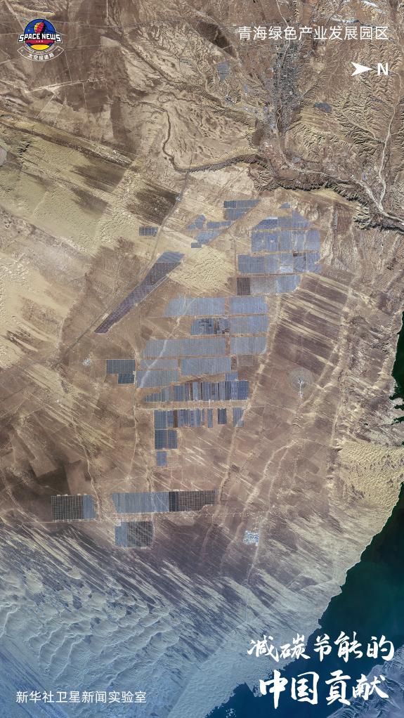 地点：青海省海南藏族自治州共和县