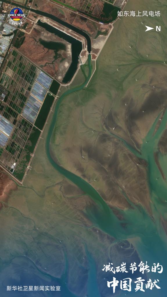 地点：江苏省南通市如东县