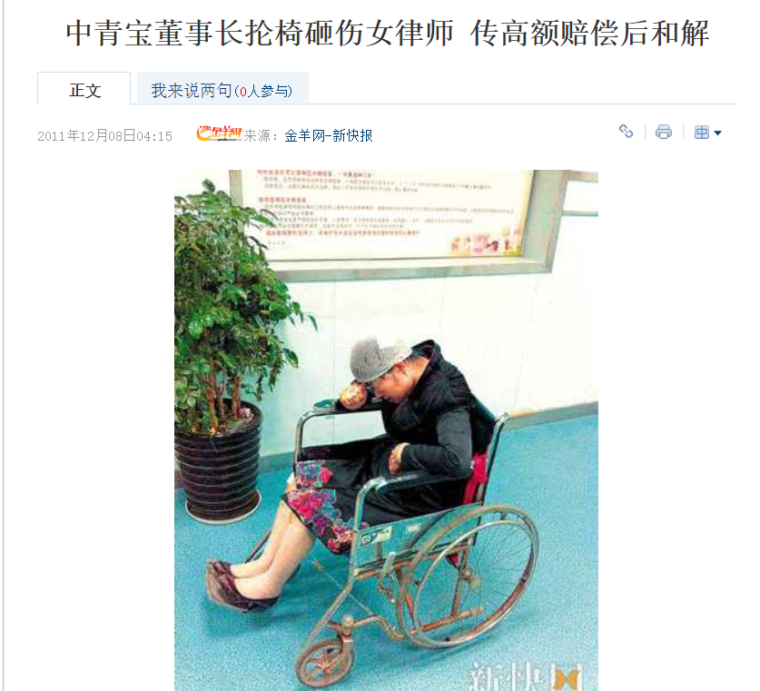 惊呆!上市公司董事长强制员工五一加班,放言“不服的,马上炒掉”!回应来了休闲区蓝鸢梦想 - Www.slyday.coM 惊呆!上市公司董事长强制员工五一加班,放言“不服的,马上炒掉”!回应来了休闲区蓝鸢梦想 - Www.slyday.coM