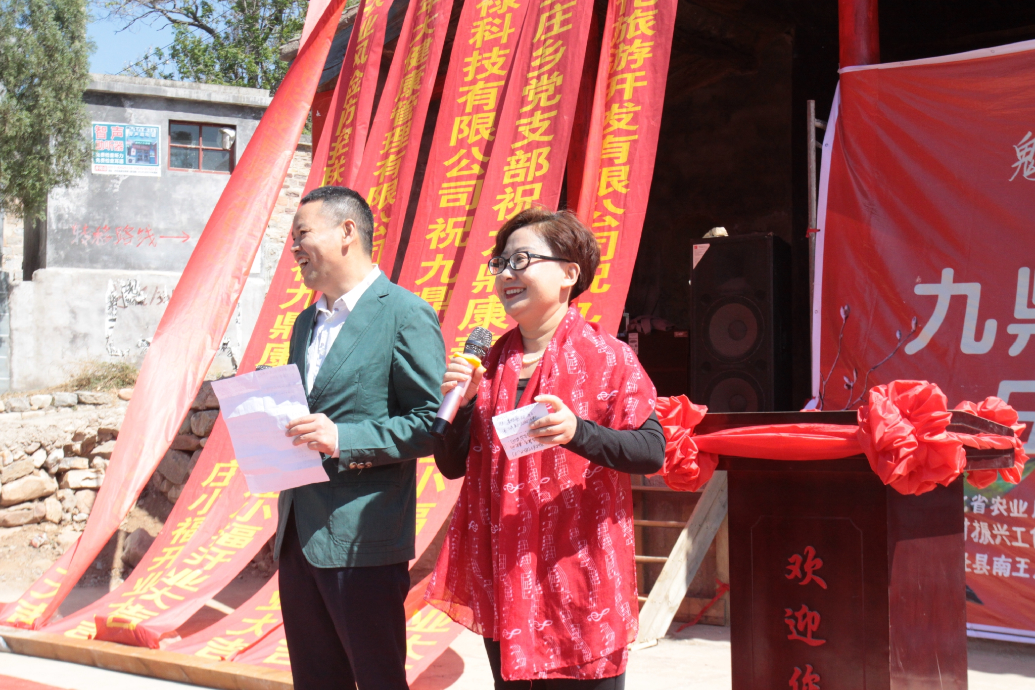 助力乡村振兴，打造生态康养亮丽村墅省会后花园