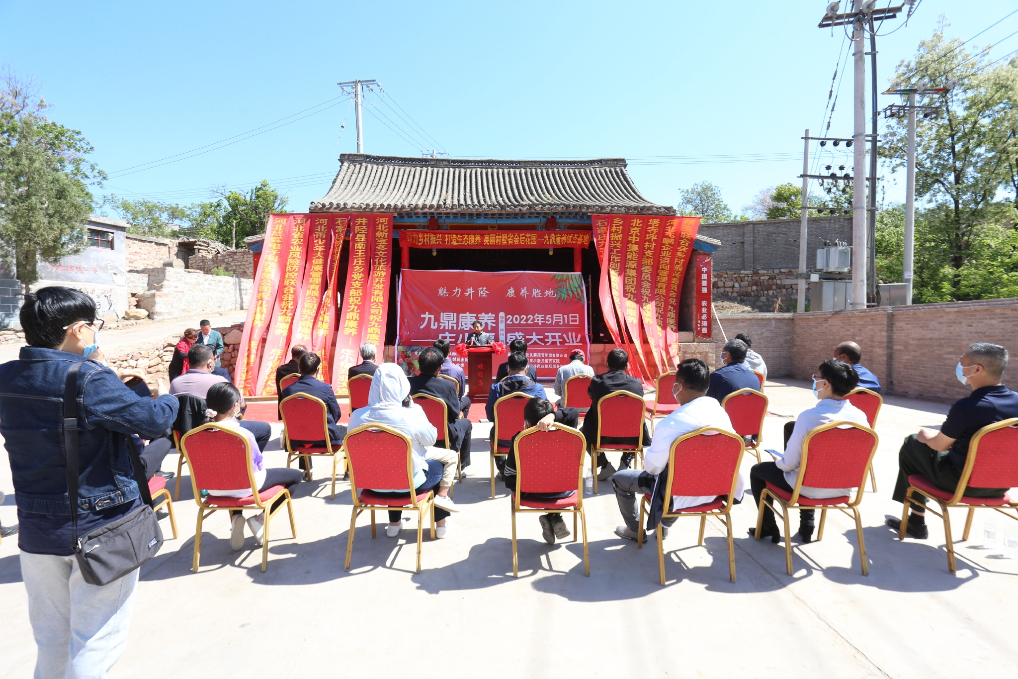 助力乡村振兴，打造生态康养亮丽村墅省会后花园