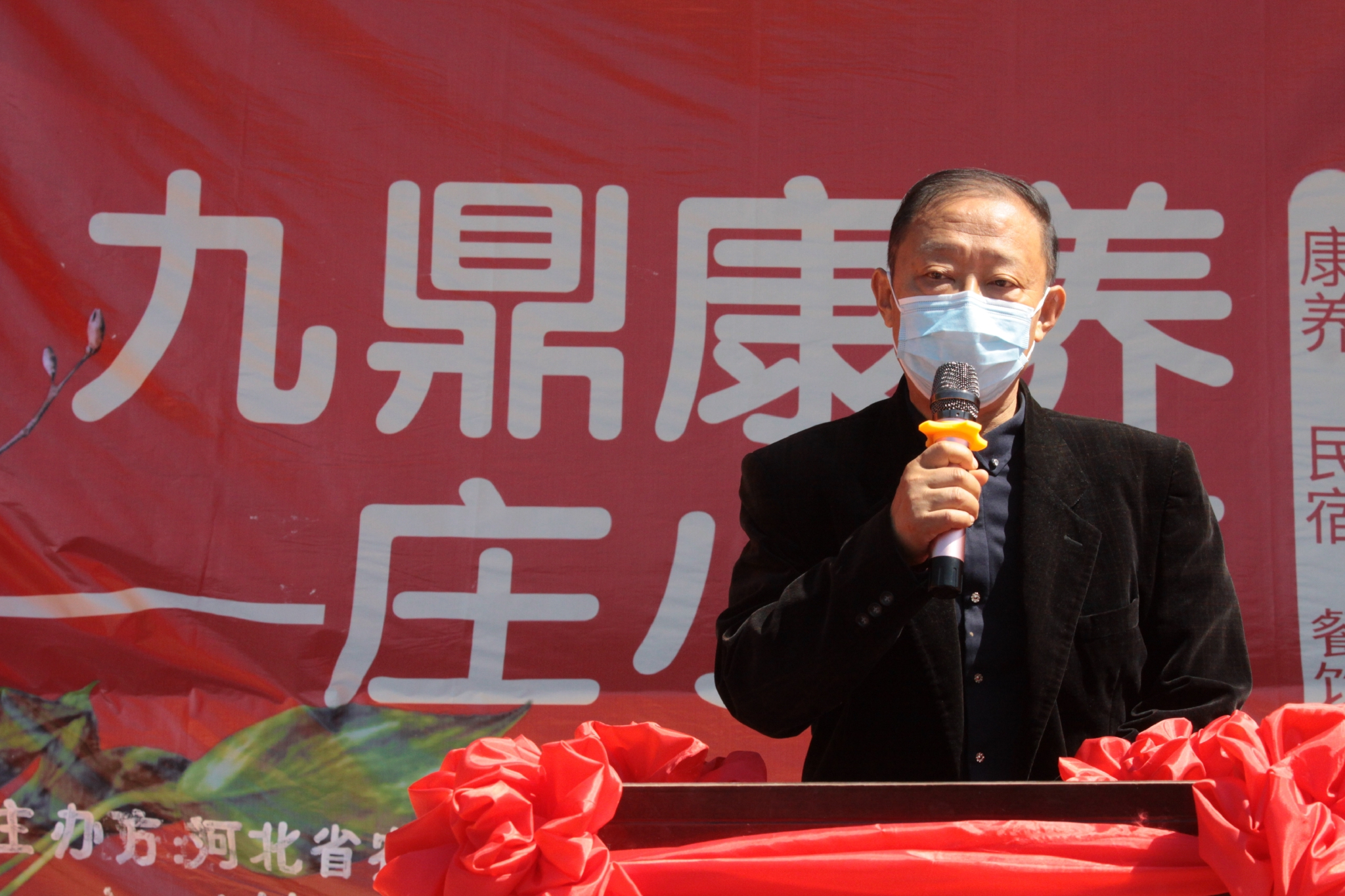 助力乡村振兴，打造生态康养亮丽村墅省会后花园