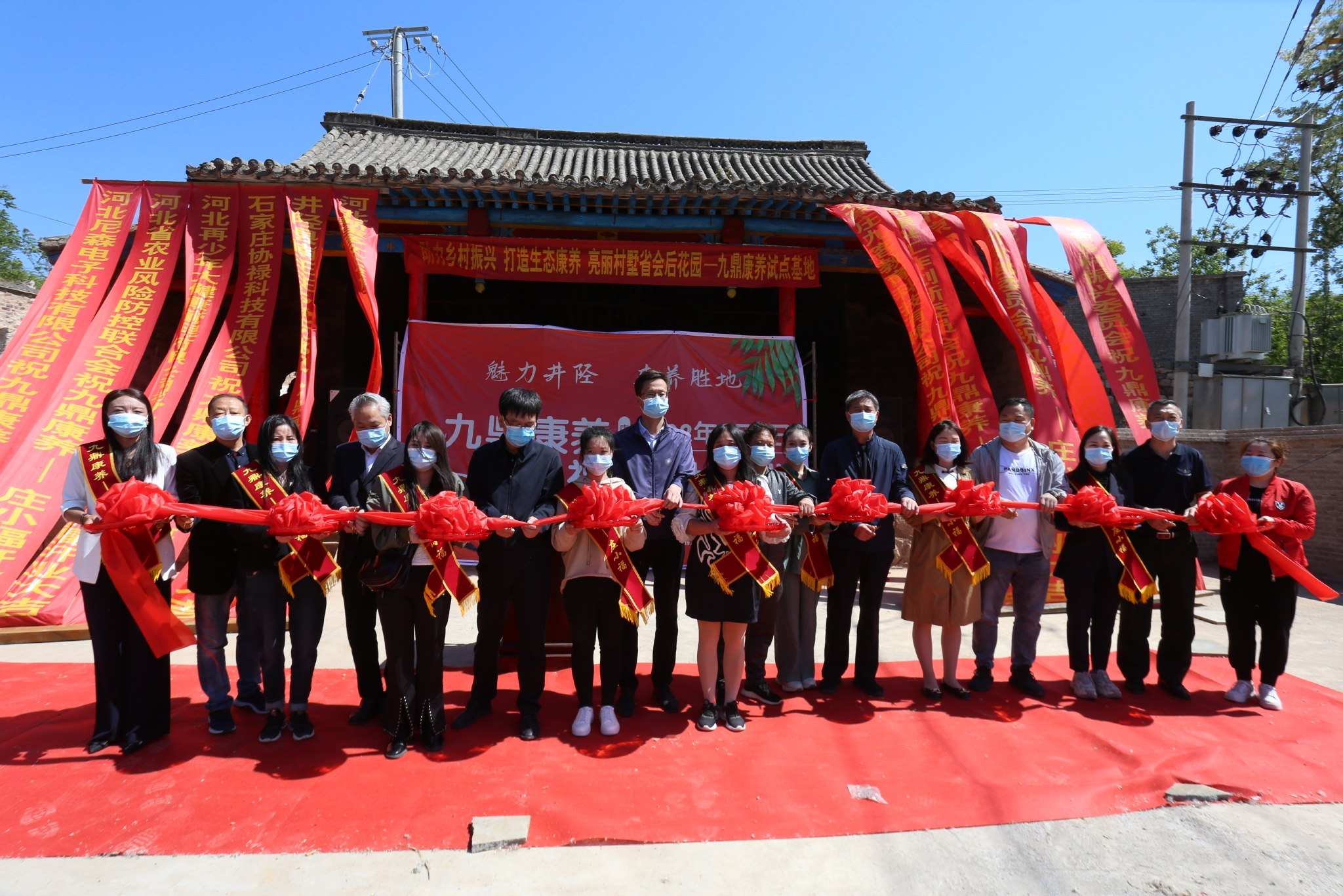 助力乡村振兴，打造生态康养亮丽村墅省会后花园