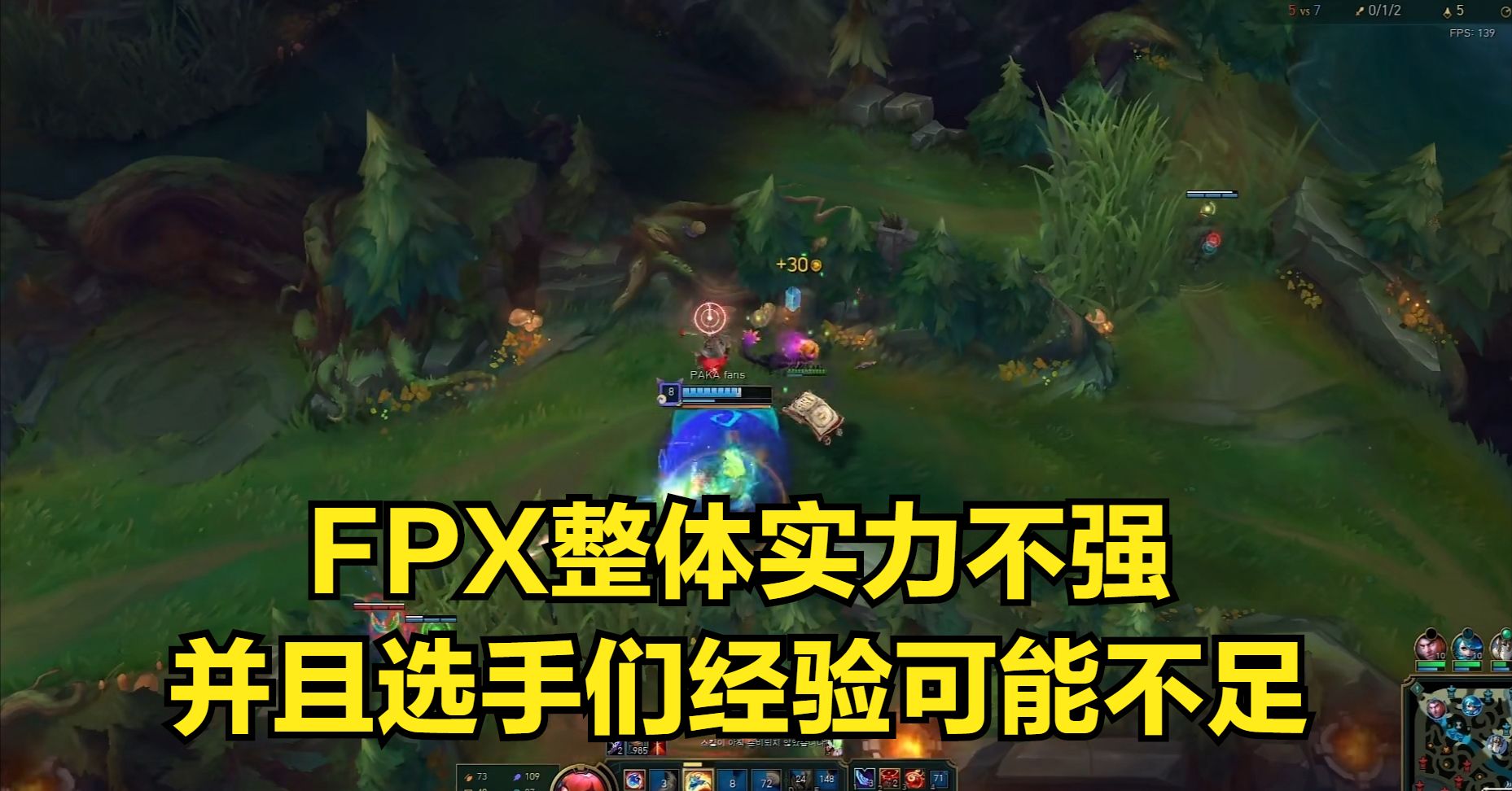 刘青松直播间被刷屏：在我这泪目没用，又不是BLG输了！休闲区蓝鸢梦想 - Www.slyday.coM