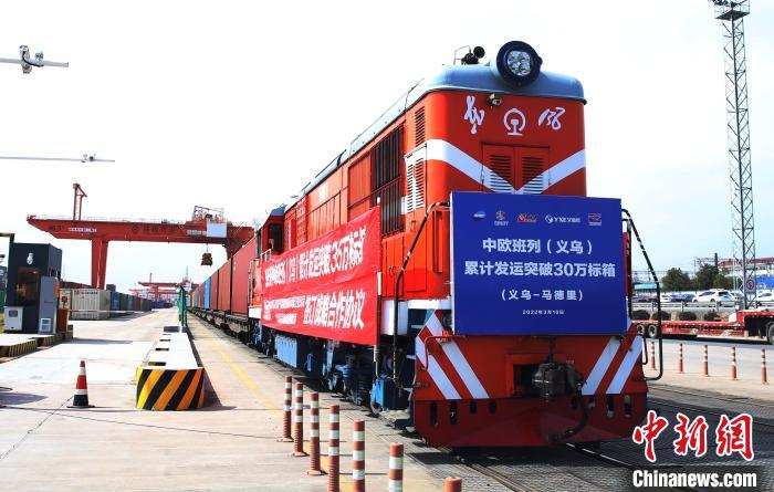 中欧班列（中新网）