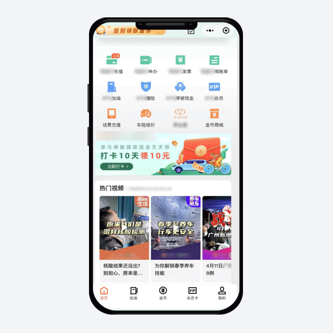 QQ:小软件开发者严禁在disabled情况下强制性使用者许可电话号码插图5 QQ:小软件开发者严禁在disabled情况下强制性使用者许可电话号码插图5