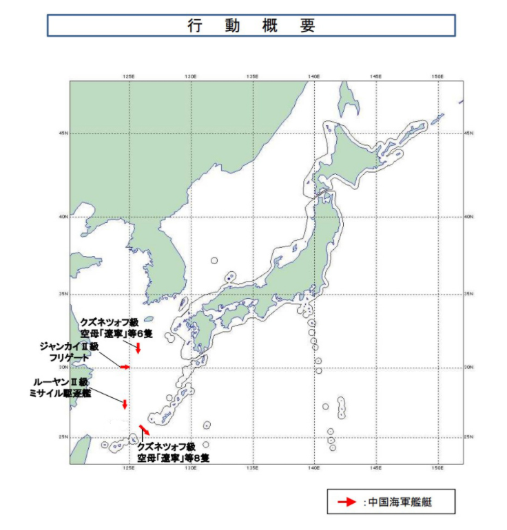 我编队动向概要 图源:日本防卫省